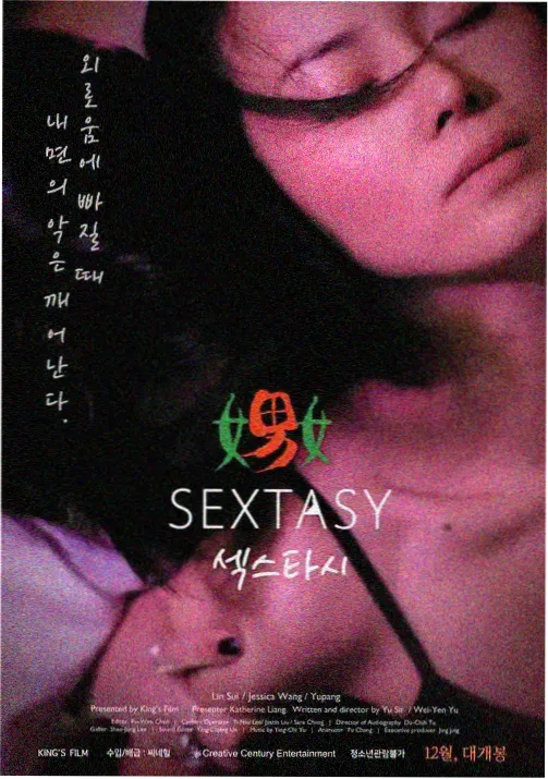 灵域动漫
